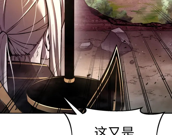 第46话 第146页