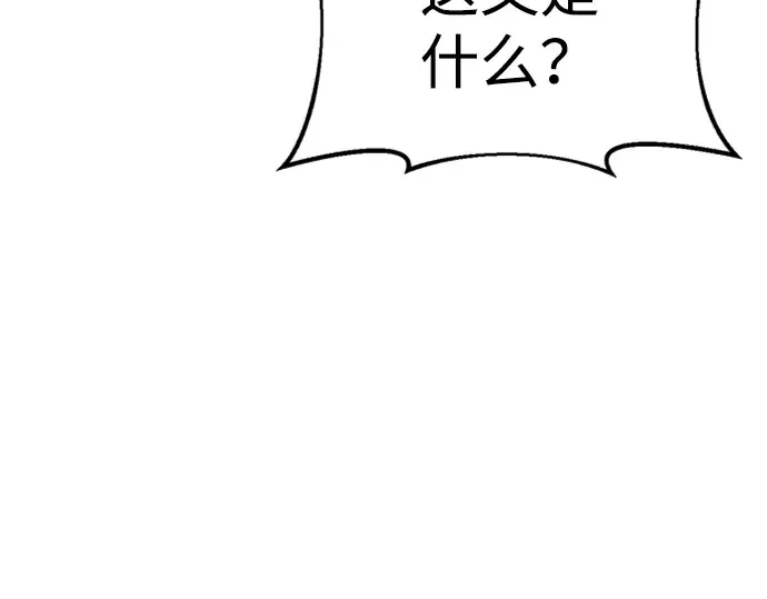 第46话 第147页