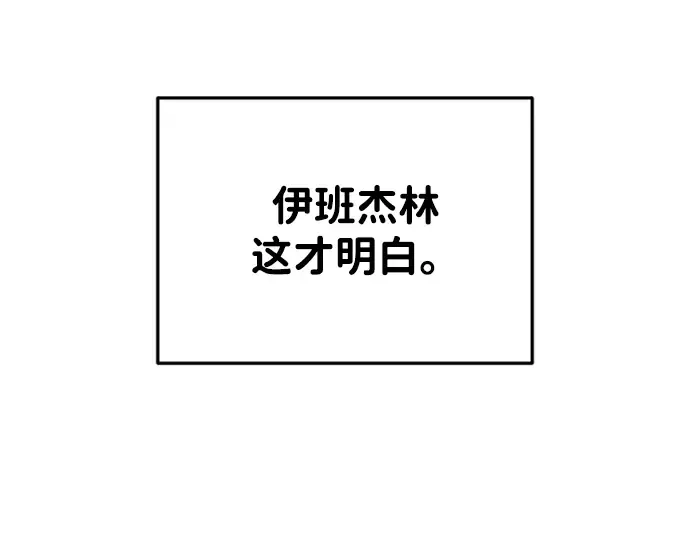 第46话 第148页