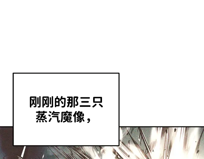第46话 第149页
