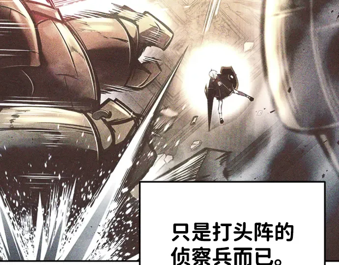 第46话 第151页