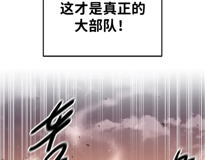 第46话 第153页