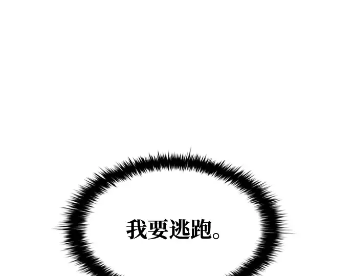 第46话 第157页