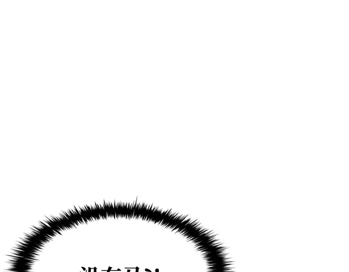 第46话 第159页