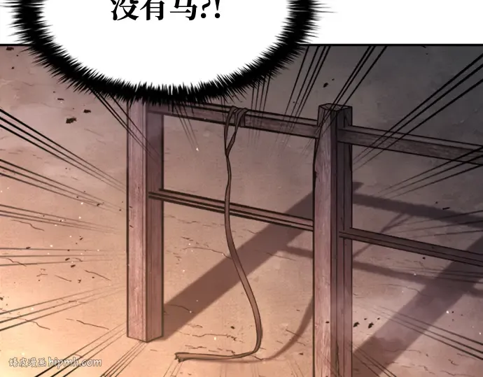 第46话 第160页