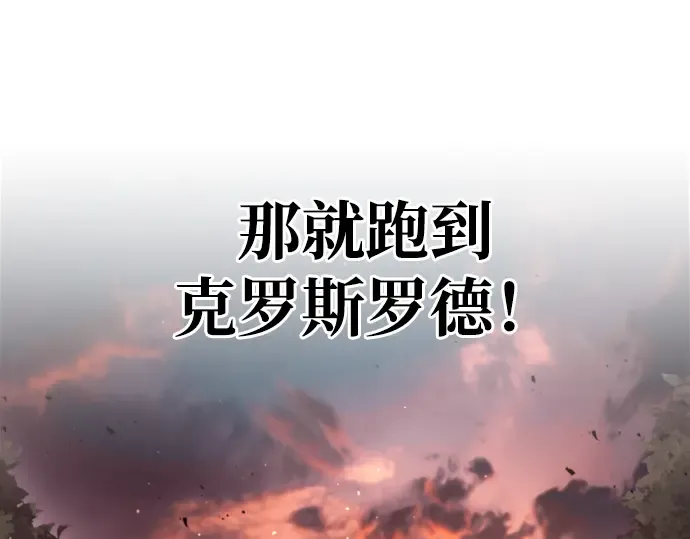 第46话 第162页