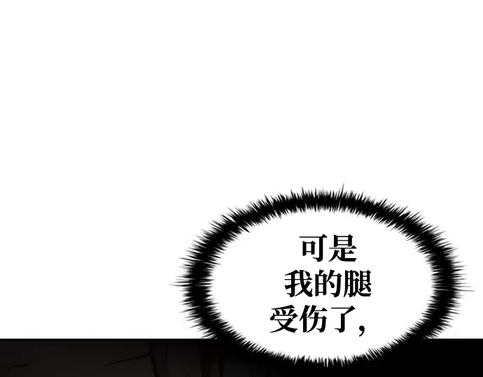 第46话 第165页