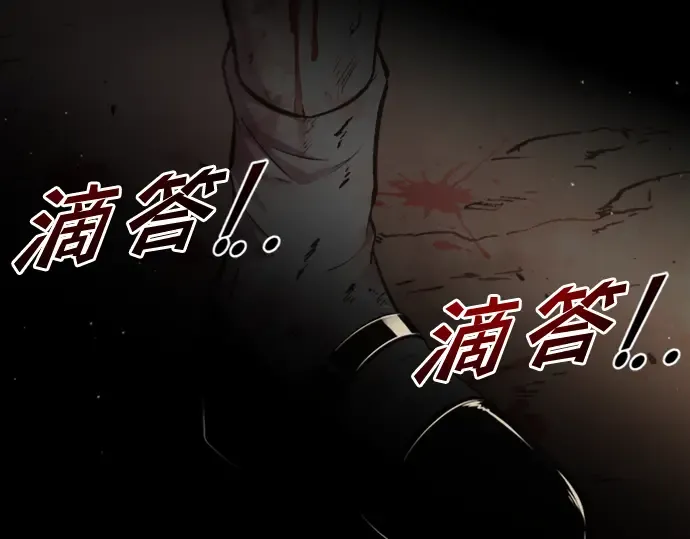 第46话 第166页