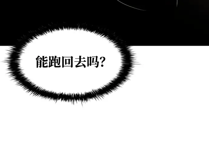 第46话 第167页
