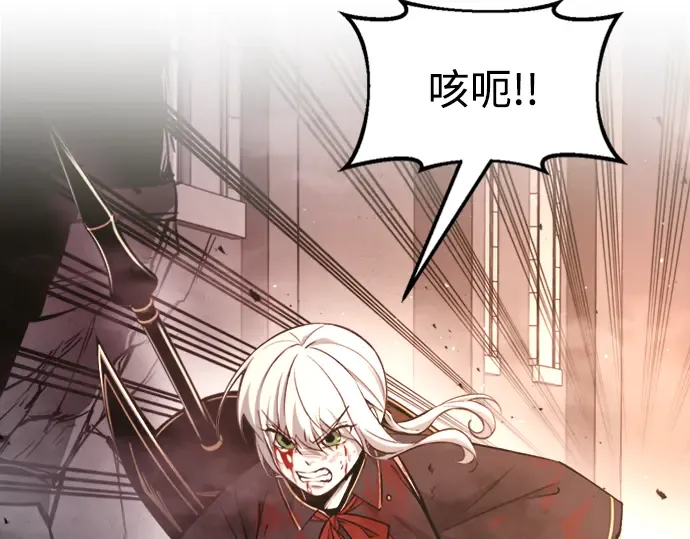 第46话 第169页