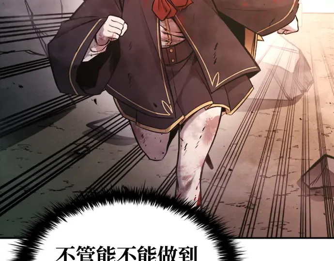 第46话 第170页