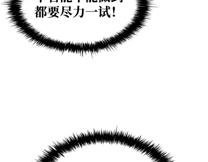 第46话 第171页