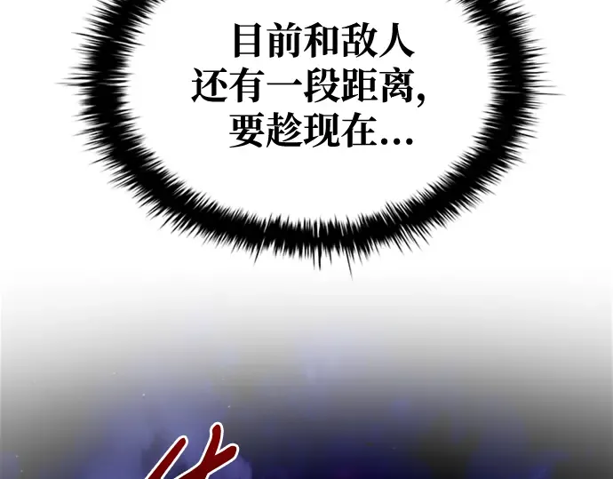 第46话 第172页