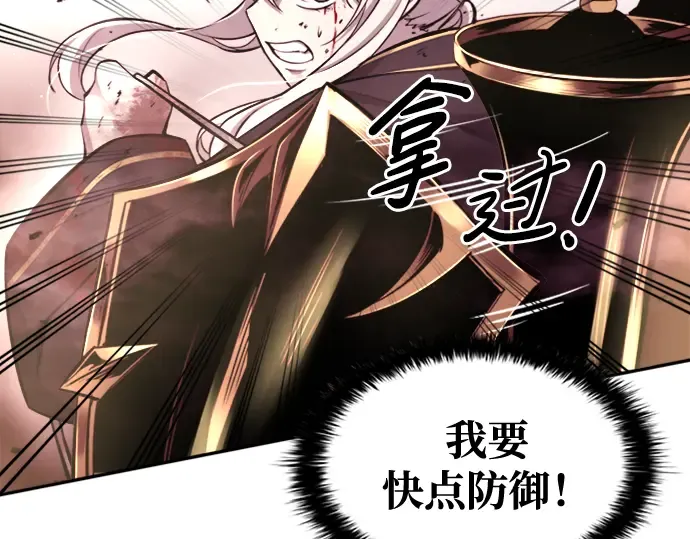 第46话 第181页