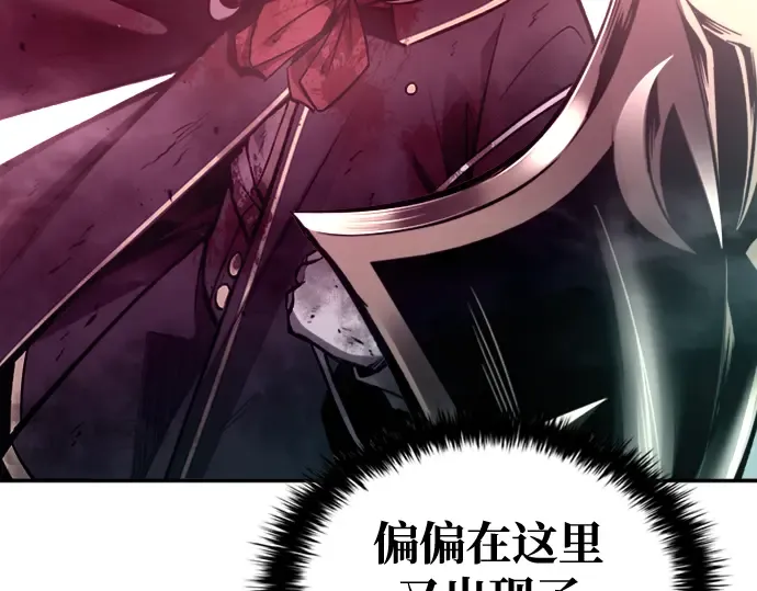 第46话 第186页