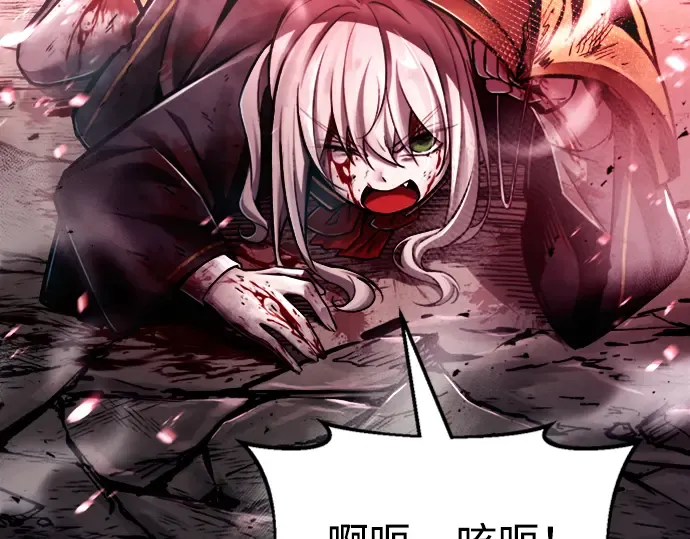 第46话 第194页