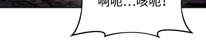 第46话 第195页