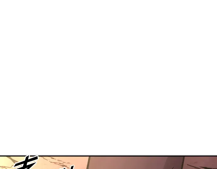 第46话 第196页