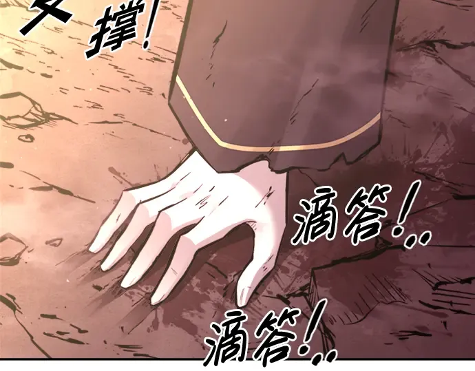 第46话 第197页