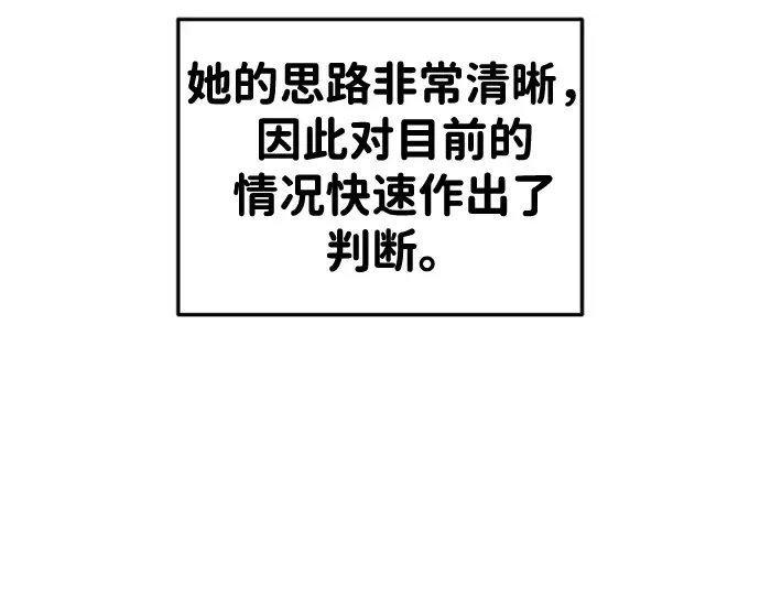 第46话 第202页