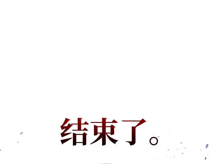 第46话 第203页