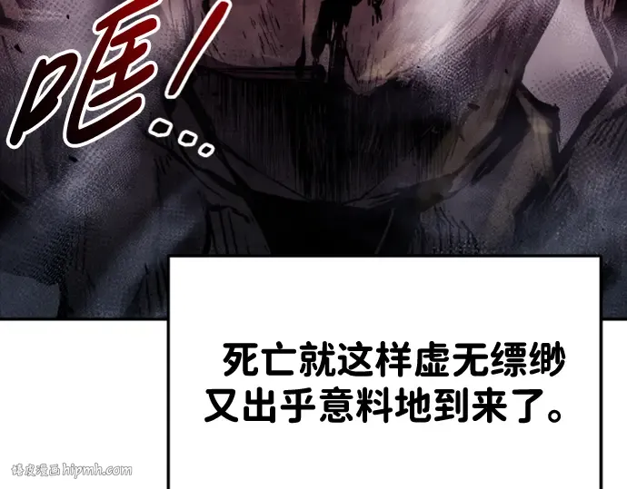 第46话 第208页