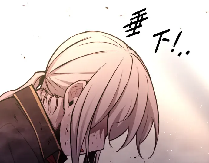 第46话 第210页