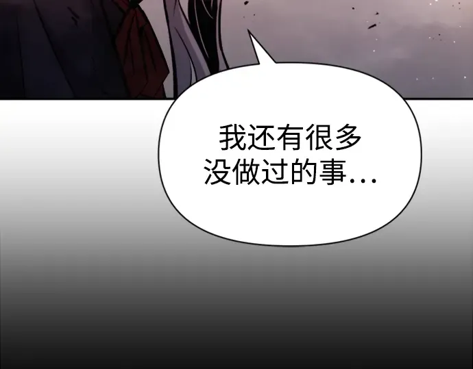 第46话 第211页