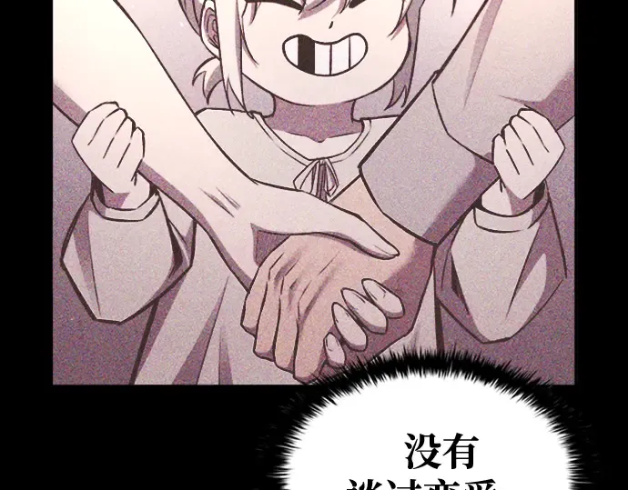 第46话 第213页