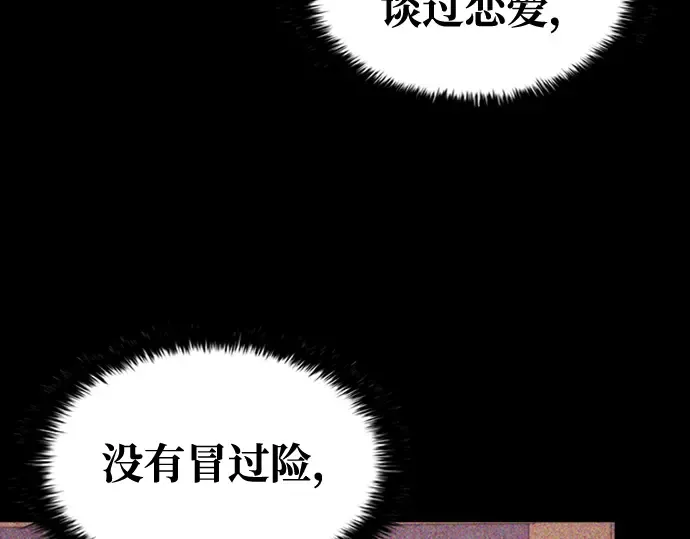 第46话 第214页