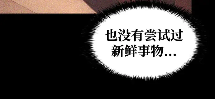 第46话 第216页