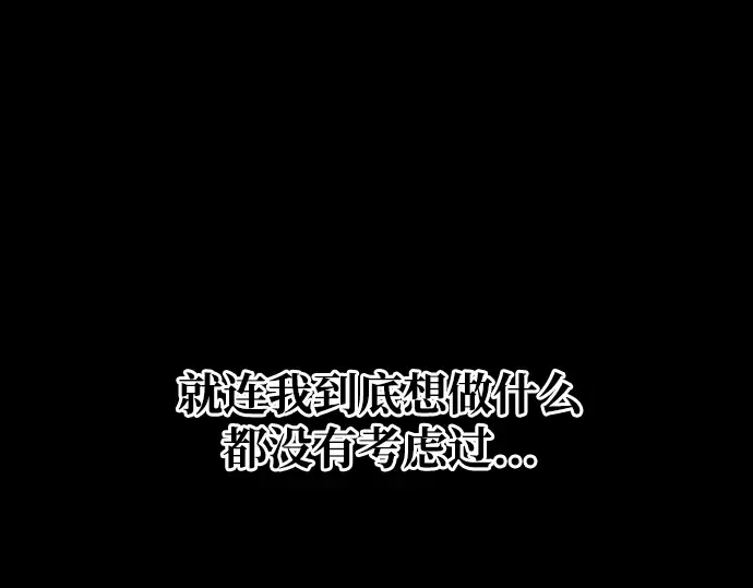第46话 第220页