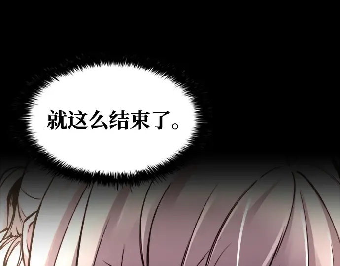 第46话 第222页