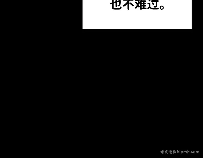 第46话 第224页