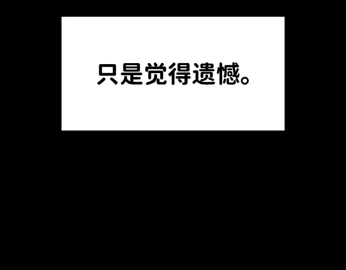 第46话 第225页