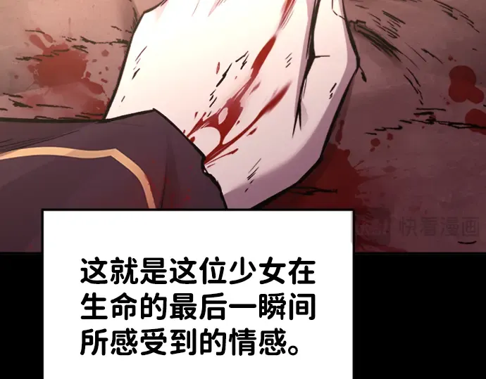 第46话 第227页