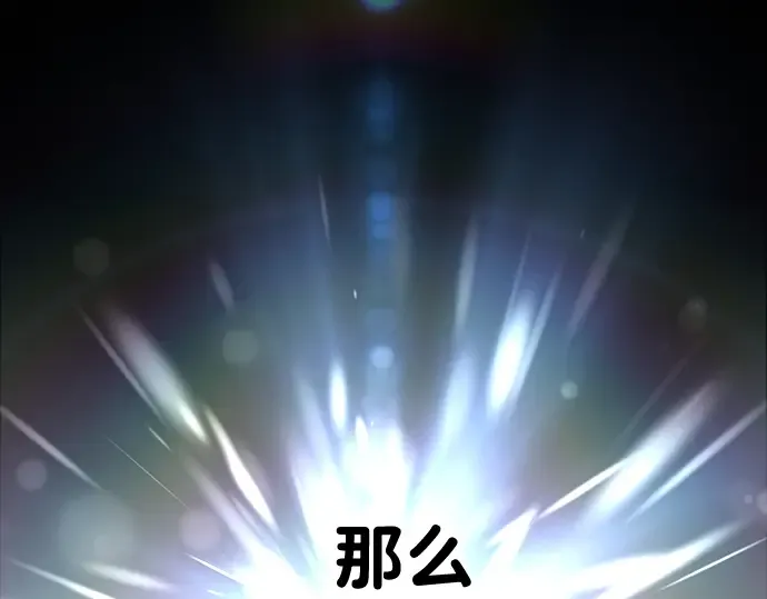 第46话 第233页