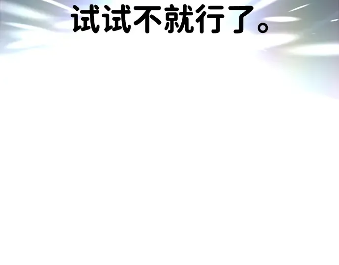 第46话 第234页