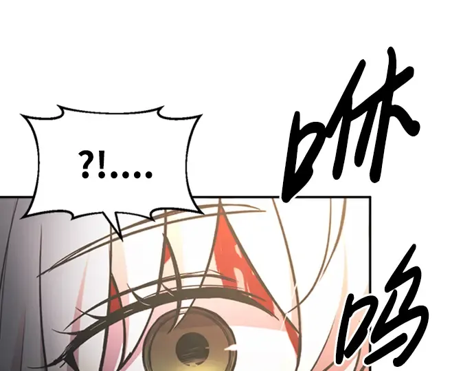 第46话 第235页
