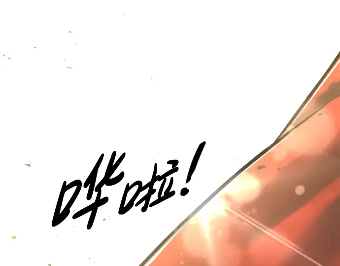 第46话 第237页