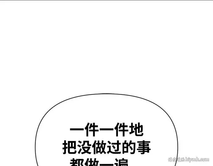 第46话 第240页