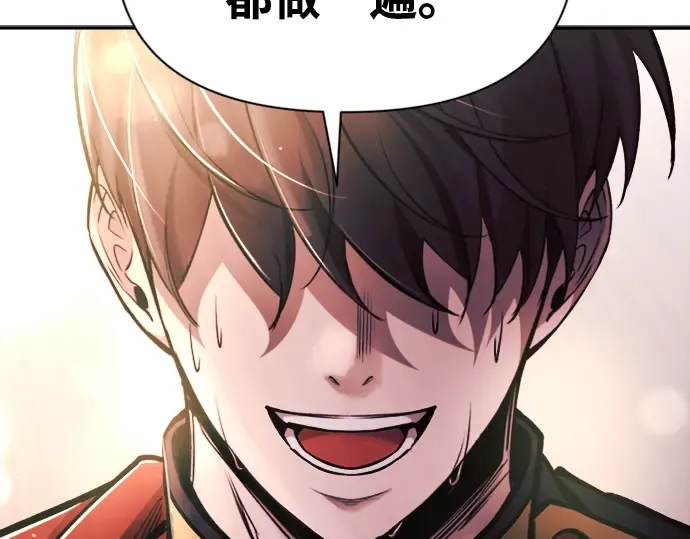 第46话 第241页