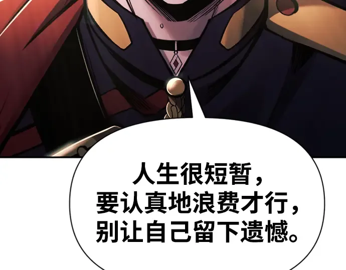 第46话 第242页