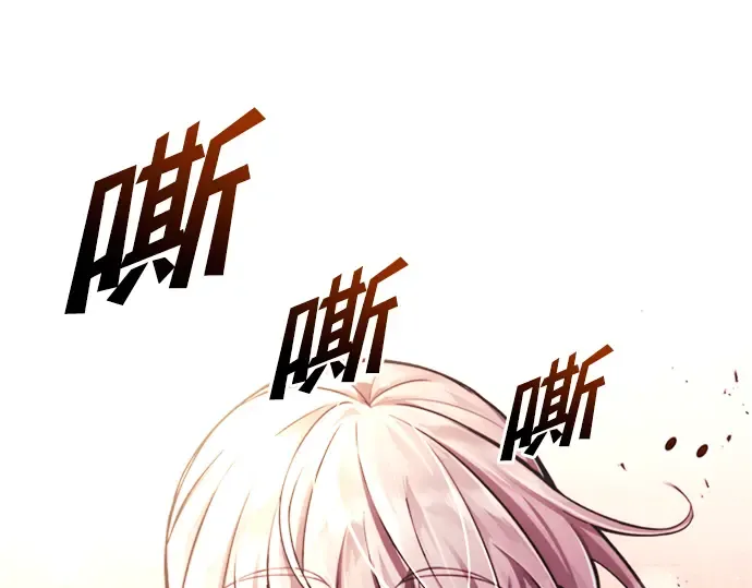 第46话 第244页