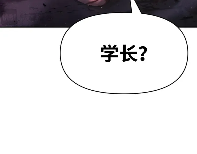 第46话 第247页