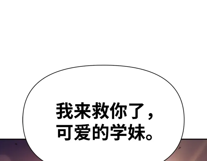 第46话 第253页