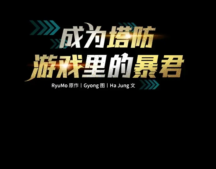 第47话 第4页