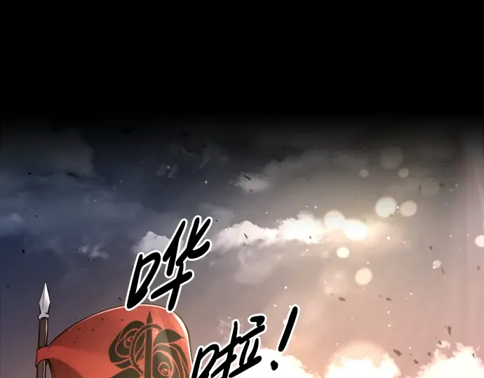 第47话 第6页