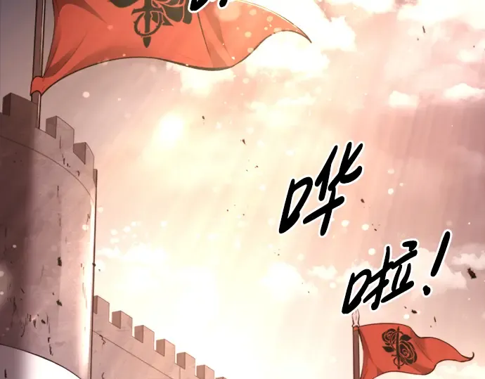 第47话 第7页