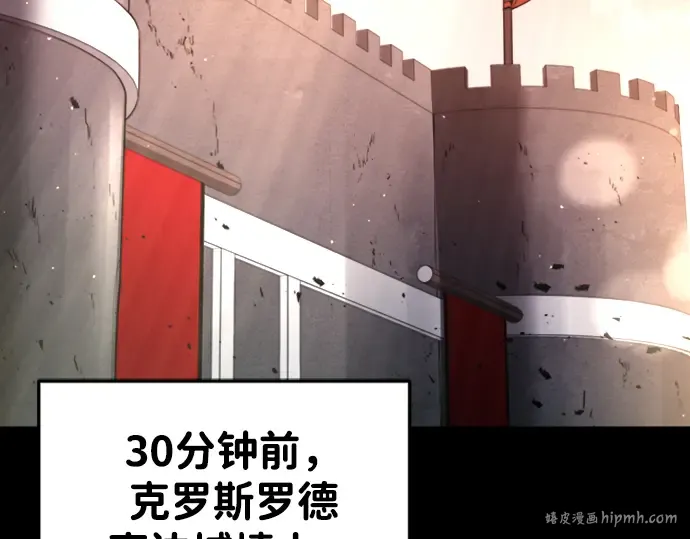 第47话 第8页